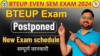 bteup exam postponed  bteup latest news today  bteup even semester exam date 2024