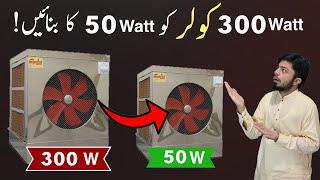 Air Cooler How to Make 50watt Air Cooler and Increase Cooling