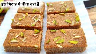 नारियल की बर्फी - Coconut Burfi Recipe  Coconut Jaggery Barfi in 15 mins  How to make Barfi -