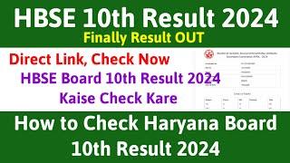 HBSE 10th Result 2024 Kaise Dekhe  How to Check HBSE 10th Class Result 2024  HBSE 10th Result 2024