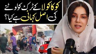 Coke truck Robbed on Eid day  Rabi Pirzada