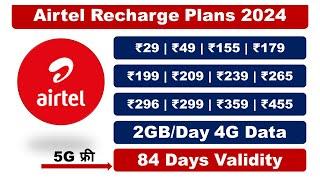 Airtel Recharge Plans 2024 Airtel Prepaid Recharge Plans airtel recharge plan expiry date #airtel