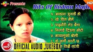 Best Of Bishnu Majhi Hits Songs Collection Audio Jukebox  Aashish Music