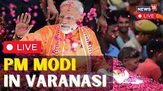 PM Modi LIVE  PM Modi Speech LIVE  PM Modi In Varanasi LIVE  PM Modi News Today  Modi LIVE