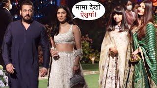 Salman Khan Macho Appearance in Front of Aishwarya Rai and Aaradhya At Anant Ambani Engagement Party