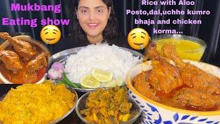 ASMR Eating Spicy Chicken Korma with Rice Aloo Posto Uchhe Kumro Bhaja  Mukbang Eating Show