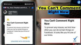 How to Fix You Cant Comment Right Now Facebook Problem  Unlocked Facebook Comments 