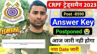 CRPF Tradesman Answer Key 2023 Postponed  New Date Out  CRPF Tradesman Answer Key 2023 Download