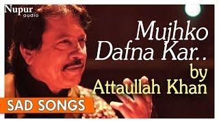 Mujhko Dafna Kar Wo Jab Wapas Jayenge  Attaullah Khan  Pakistani Sad Romantic Songs  Nupur Audio