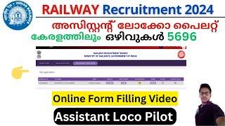 RAILWAY Recruitment 2024  ALP Online Form  How to apply RRB ALP online application 2024 Malayalam