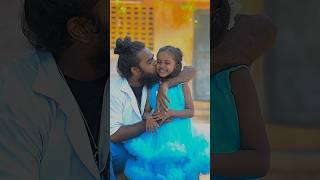 Happiness ️ My Daughter #appaponnu #lovestatus #trending #youtubeshorts #gummidipoondi #gulboys