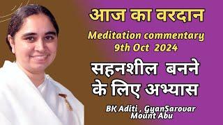 AAJ KA VARDAN-09-10-2024  BK ADITI RAJYOGA TEACHER GYANSAROVAR MOUNT ABU RAJASTHANINDIA.