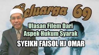 KELUARGA 69  Ulasan Filem Dari Aspek Hukum Syarak