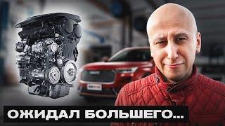 ДВИГАТЕЛИ HAVAL – ДНО То чего мы не знаем про китайские двигатели...