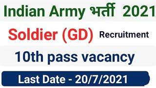 Army Women Soldier GD Online Form 2021 Kaise Bhare ¦¦ How to Fill Women Military Police GD Form 2021