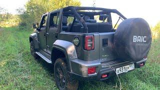 Взял Baic BJ40 - хорошо без крыши