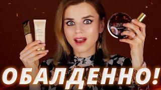 НУ ПОЧЕМУ ТАК КРУТО? ЧТО ПОКУПАТЬ у ESTEE LAUDER в 2021 году