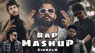 Rap Mashup Vol.01  සිංහල  Rap Mashup  #rap #sinhalarap #remix #remix_n #djremixsong