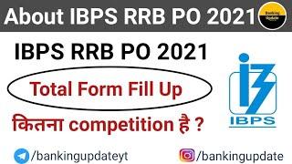 IBPS RRB PO 2021 Total form fill up  कितना Competition है ?