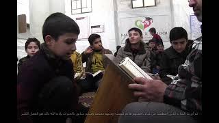 Quran Schulen in Syrien - sei ein Sponsor - Ansaar International e.V.