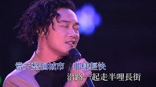 陳奕迅 - 約定 卡拉OK  伴奏版 @ DUO世界巡迴演唱會 2010 【1080P Live Karaoke】