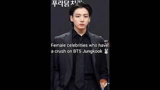 Celebrities who have a crush on BTS Jungkook #shorts#bts#jungkook#viral