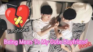 Being Mean To My Cute Boyfriend Prank *Emotional️‍🩹* Gay Couple Lucas&Kibo BL