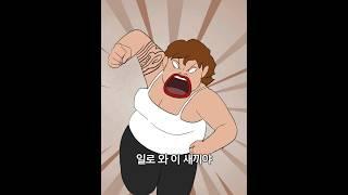 금쪽이 VS 엄마