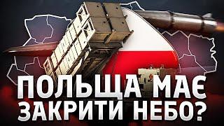 Чому конгресмени просять дати дозвіл Польщі?