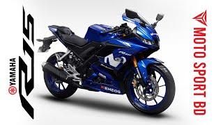 Yamaha R15 V3 Movistar  Moto Sport BD  R15 V3