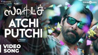 Sketch  Atchi Putchi Full Video Song  Chiyaan Vikram  Vijay Chandar  Thaman S