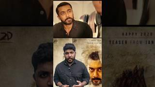 Suriya voice imitation 🩷 Soorarai Pottru  Mimicry  Mahesh kunjumon#mimicry