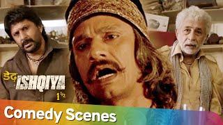 Best of Hindi Comedy Scenes  Movie Dedh Ishqiya  Arshad Warsi - Vijay Raaz - Naseeruddin Shah