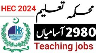 teachers jobs in Pakistan 2024  elementary school teachers jobs ajk  HEC jobs 2024 in Pakistan