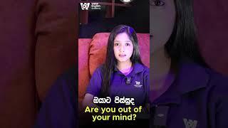 English Vocabulary Lessons  Spoken English For Beginners In Sinhala