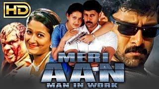 Meri Aan Man In Work HD Superhit Hindi Dubbed Movie  Vikram Laila Nassar