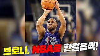 브로니 제임스의 돌풍 NBA 드래프트 콤바인에서 빛난 르브론의 아들