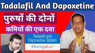 Tadalafil And Dapoxetine Tablet Use In Hindi  Tadalafil 10 Mg or Dapoxetine 30 Mg 