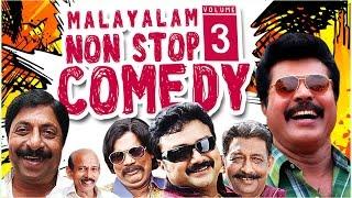 Malayalam Movie  Malayalam Non Stop Comedy Vol - 3