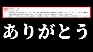 【マリオカート8デラックス】# 1934