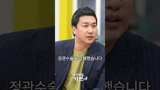 애국자