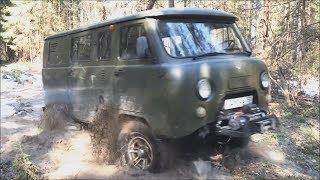 УАЗ буханка в грязи Бездорожье. Покатушки - клип OFF ROAD 4x4