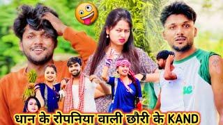 dhirubhai new tiktok video  Dhiru Bhai 9076 Roast Video Maithili TikTok Roast Videodhirubhai 9076