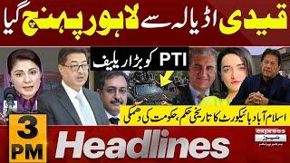 Islamabad high Court Big Order  PTI Relief   News Headlines 3 PM  Pakistan News