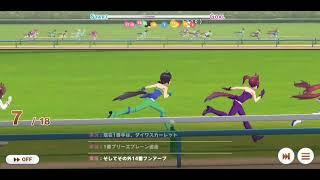 Uma Musume Pretty Derby Matikane Tannhauser at Queen Elizabeth Cup