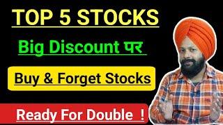 Top 5 Stocks to Buy Now  Top 5 Large Stocks to invest in 2024  Strong Portfolio Stocks 2024