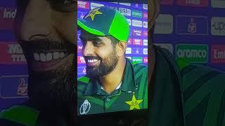 Exclusive interview by Babar Azam captain of Pakistan team last night Big win for Pakistan team 