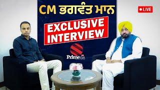 Exclusive Interview with CM Bhagwant Mann  CM ਭਗਵੰਤ ਮਾਨ ਨਾਲ ਖੁੱਲ੍ਹੀਆਂ ਗੱਲਾਂ