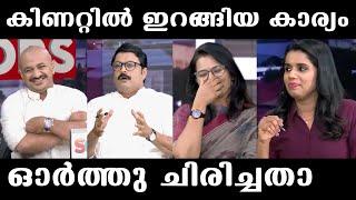 സ്‌മൃതി ചേച്ചിയുടെ ചിരിയാണ്  ഹൈലൈറ്റ് nikesh kumar  arun kumar troll\VNDD TROLLS