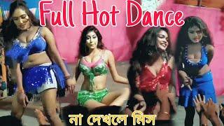 Full hot dance in bhojpuri song Dj Dance Hungama